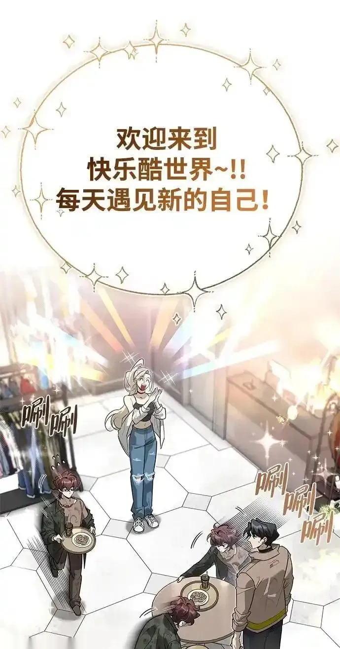 [第11话] 归来 第63页