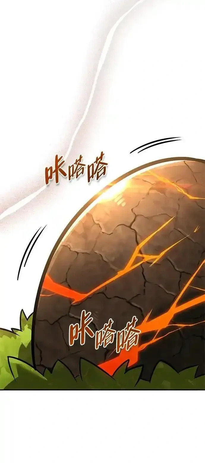 [第11话] 归来 第98页