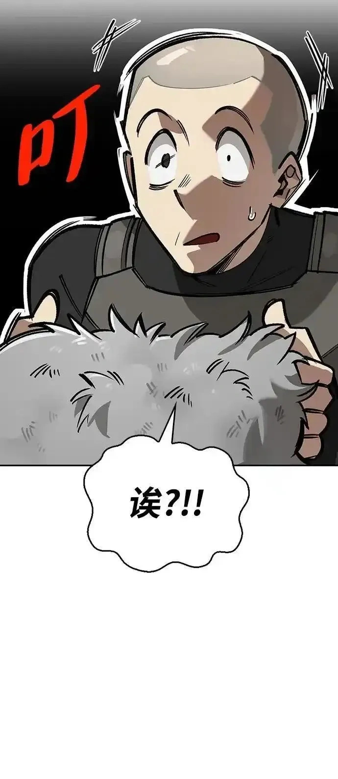 [第12话] 天敌 第24页