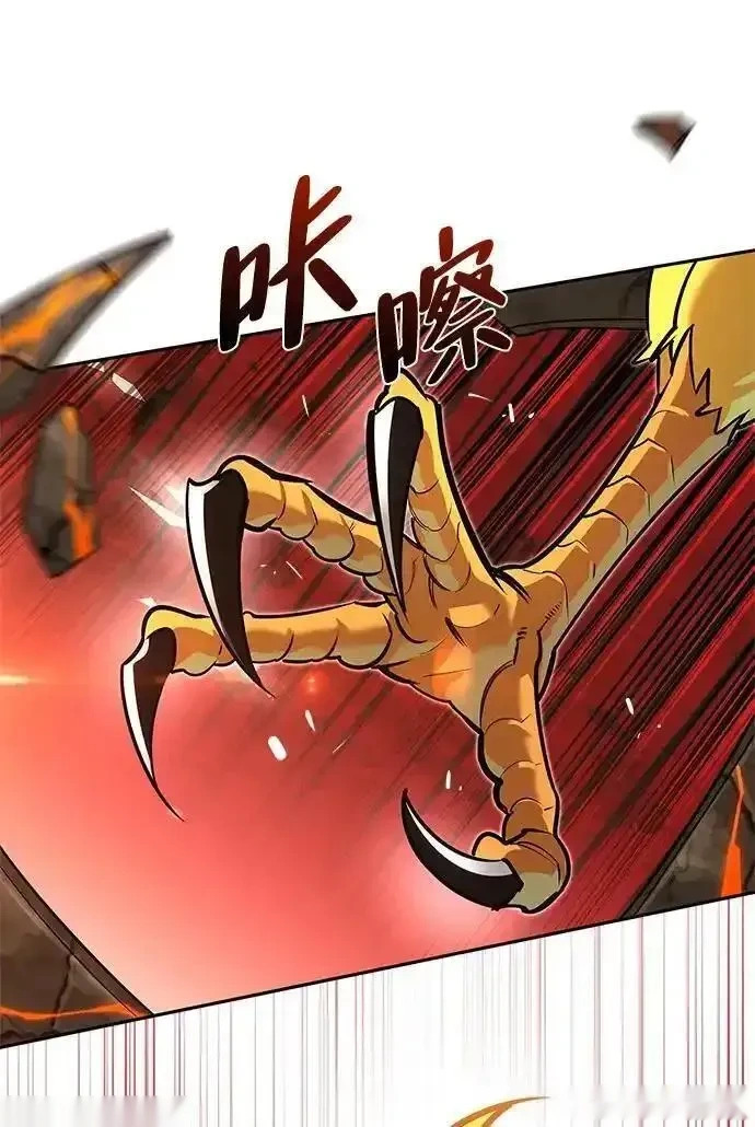 [第12话] 天敌 第34页