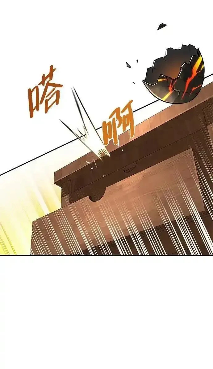 [第12话] 天敌 第40页