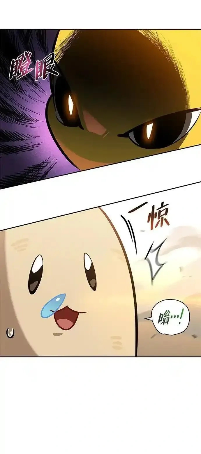 [第12话] 天敌 第72页