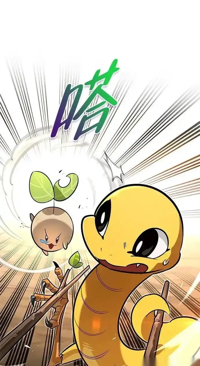 [第12话] 天敌 第80页