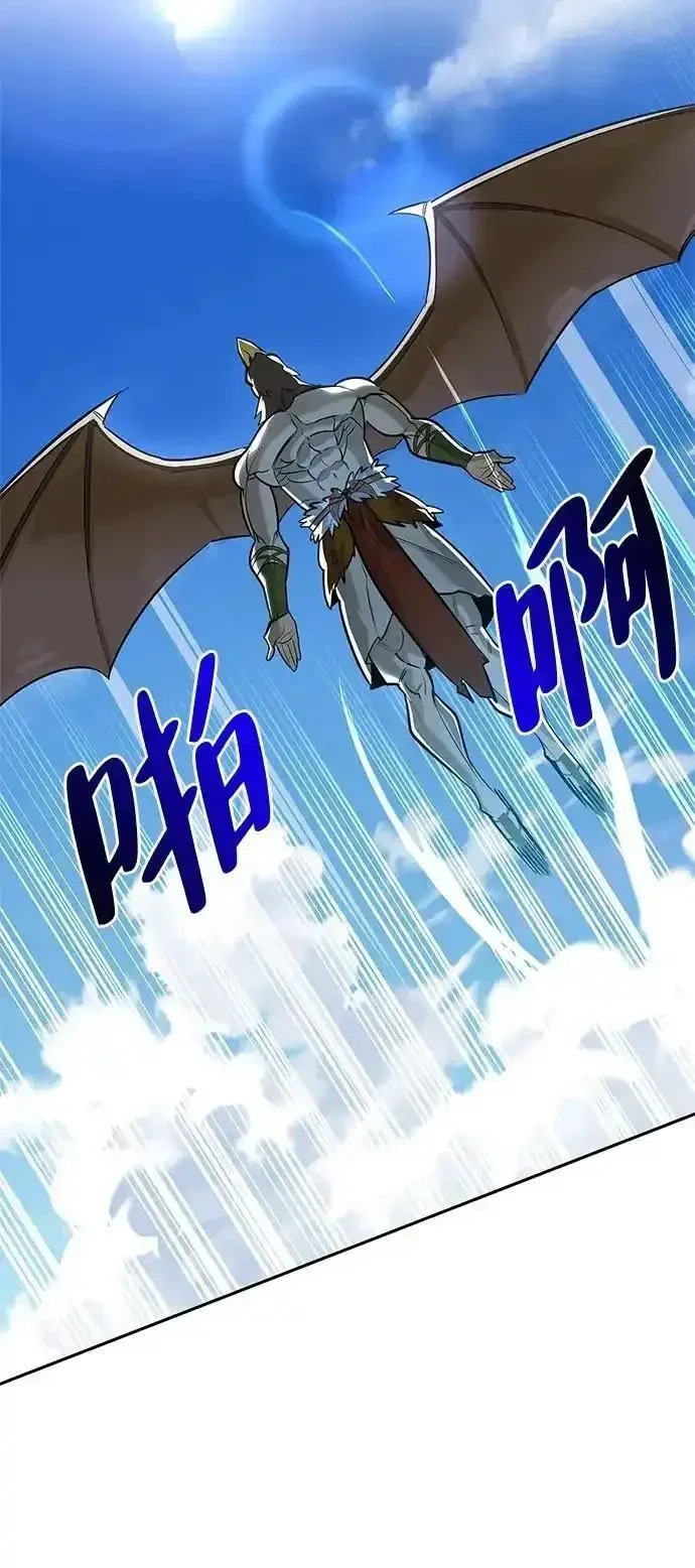 [第13话] 失败之作 第48页