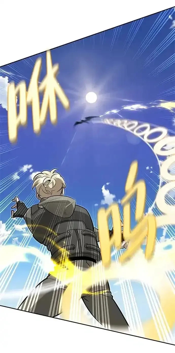 [第13话] 失败之作 第51页
