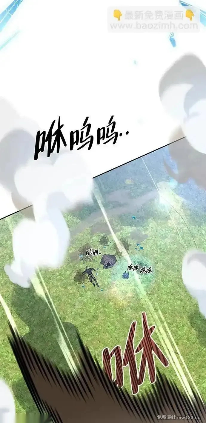 [第13话] 失败之作 第65页
