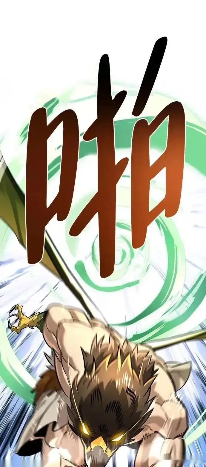 [第13话] 失败之作 第68页
