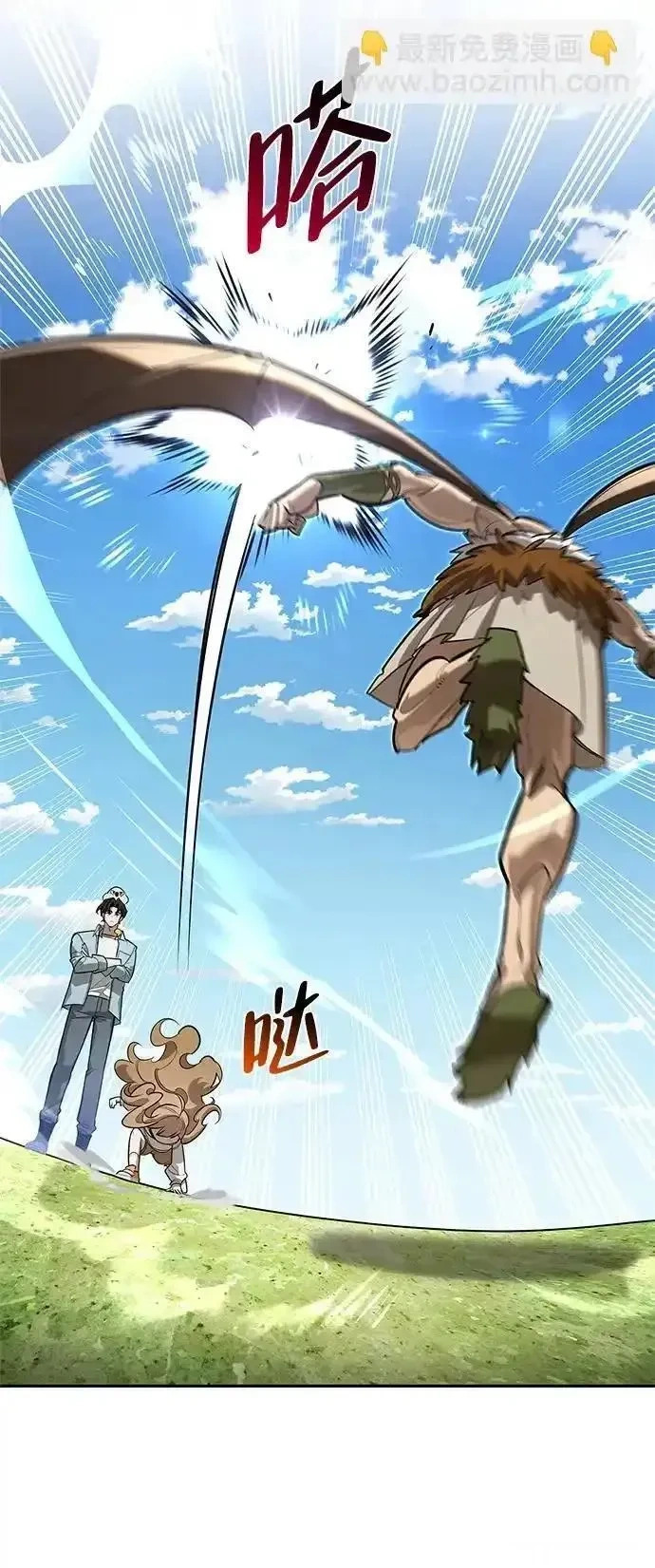[第13话] 失败之作 第74页