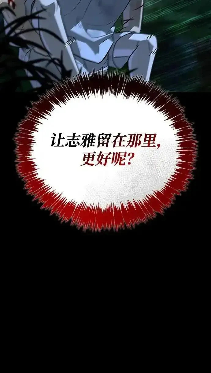 [第14话] 灾难级兄妹 第7页