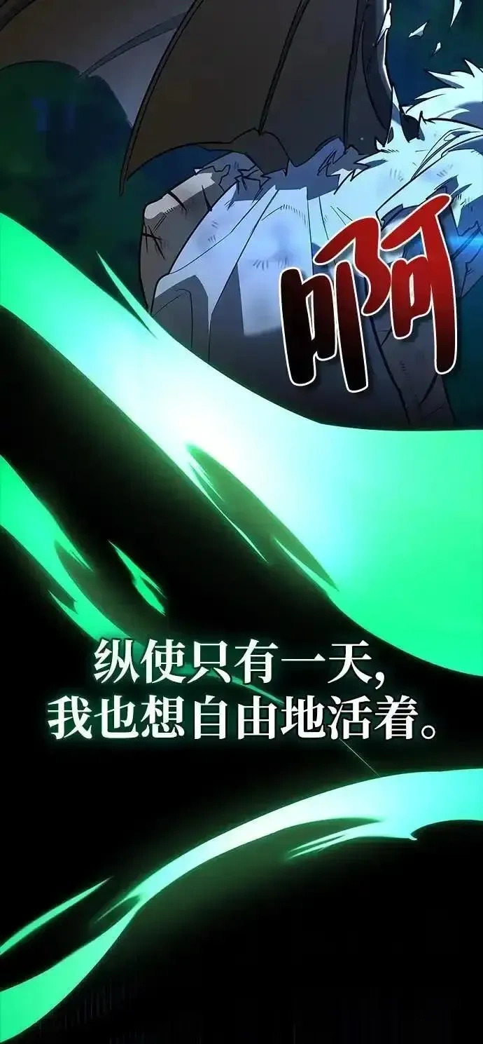 [第14话] 灾难级兄妹 第21页