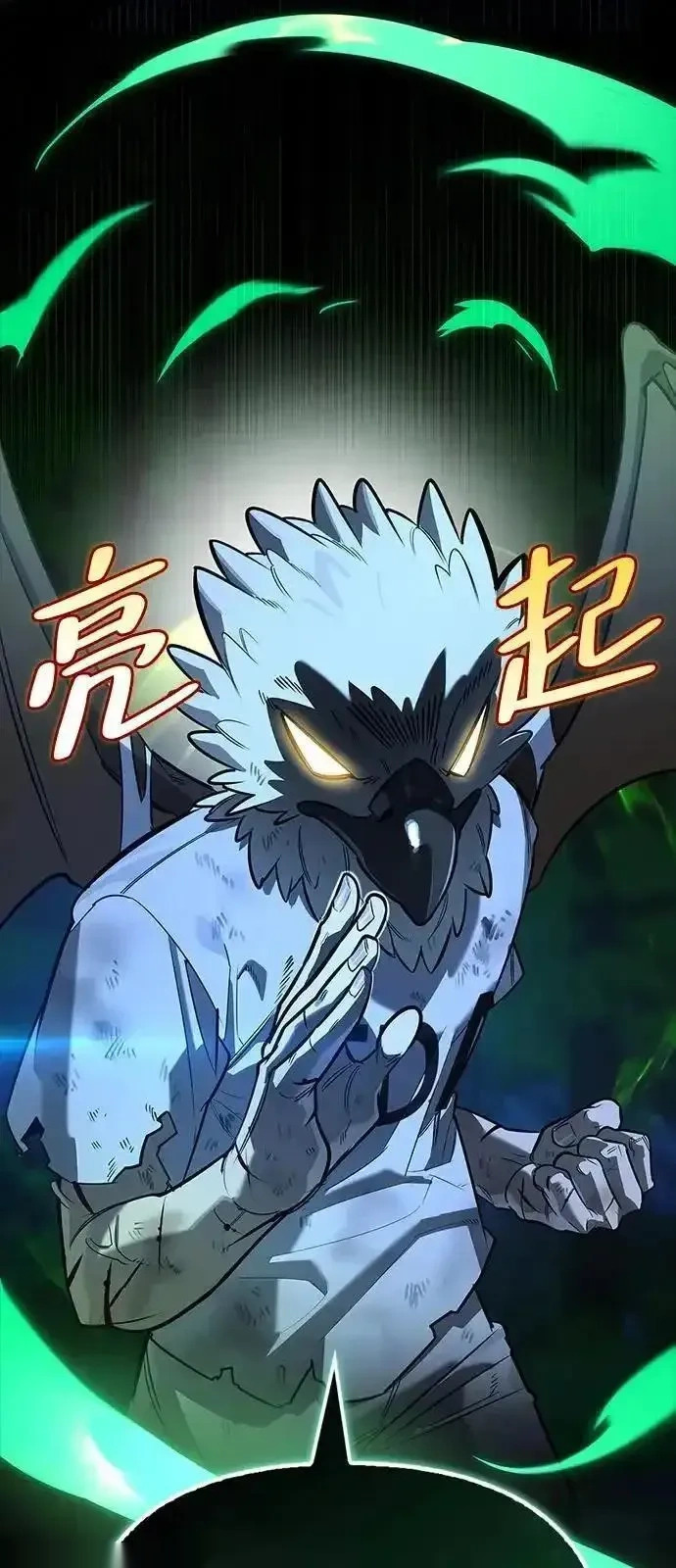 [第14话] 灾难级兄妹 第22页