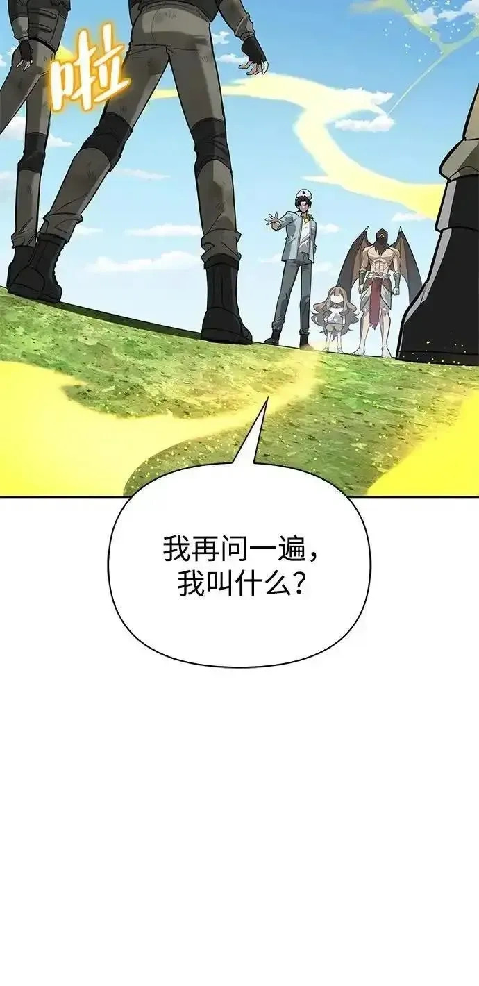 [第14话] 灾难级兄妹 第40页
