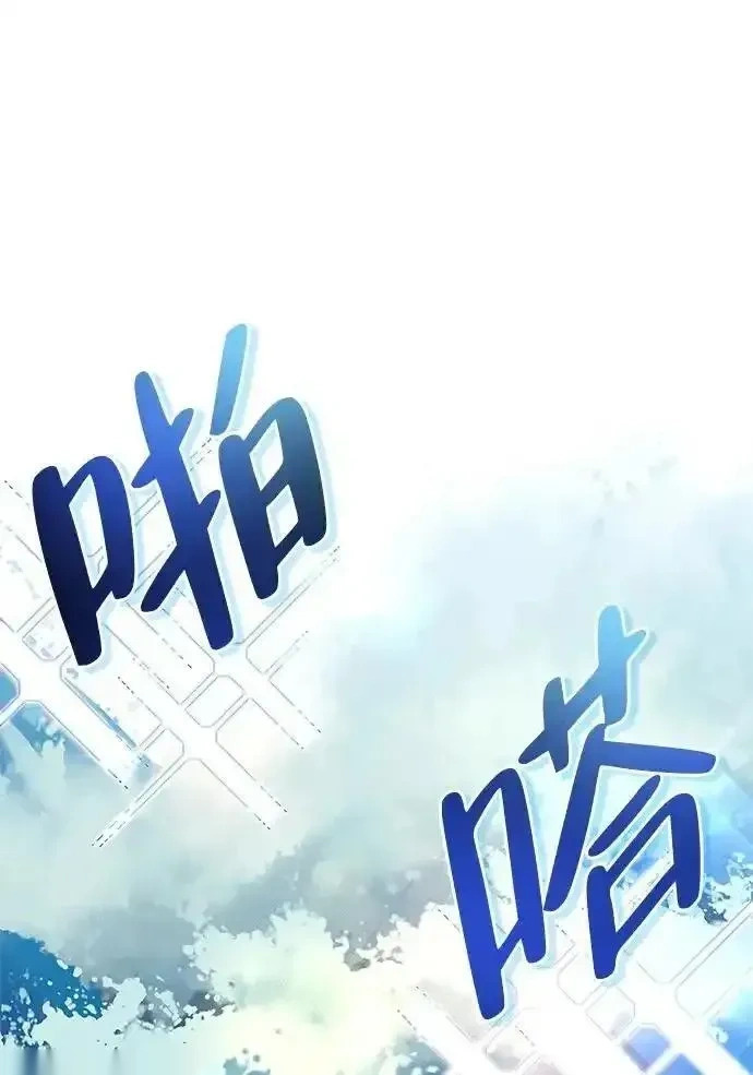 [第14话] 灾难级兄妹 第60页