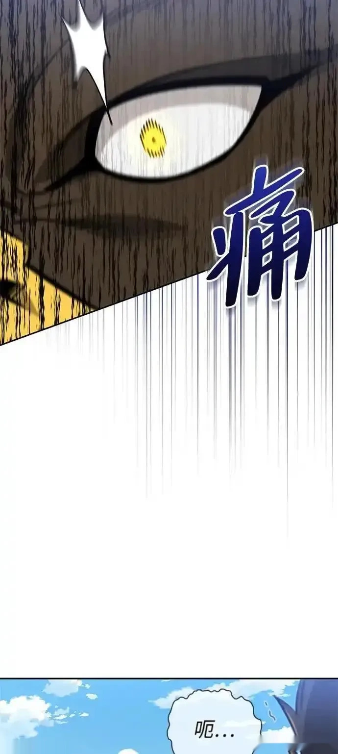[第14话] 灾难级兄妹 第65页