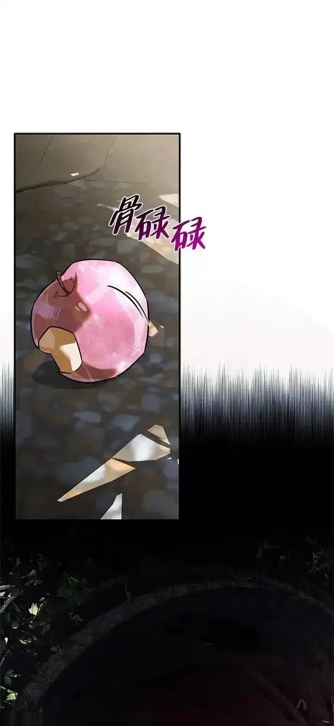 [第14话] 灾难级兄妹 第92页