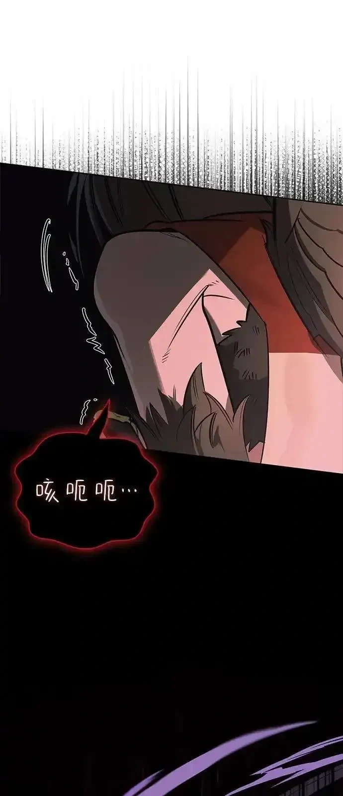 [第14话] 灾难级兄妹 第94页