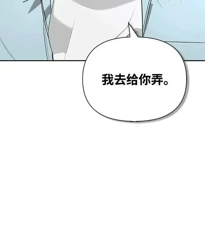 [第15话] 强大的基因 第11页