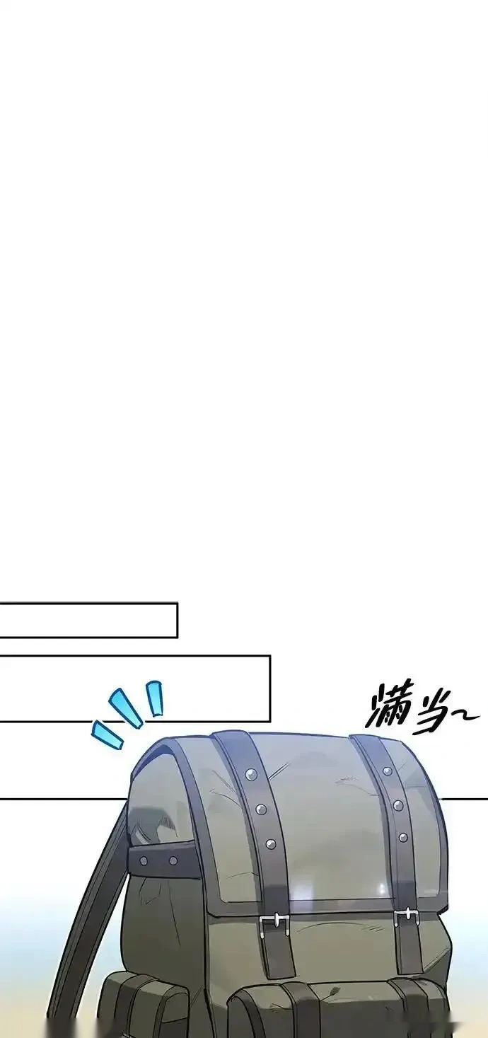 [第15话] 强大的基因 第15页