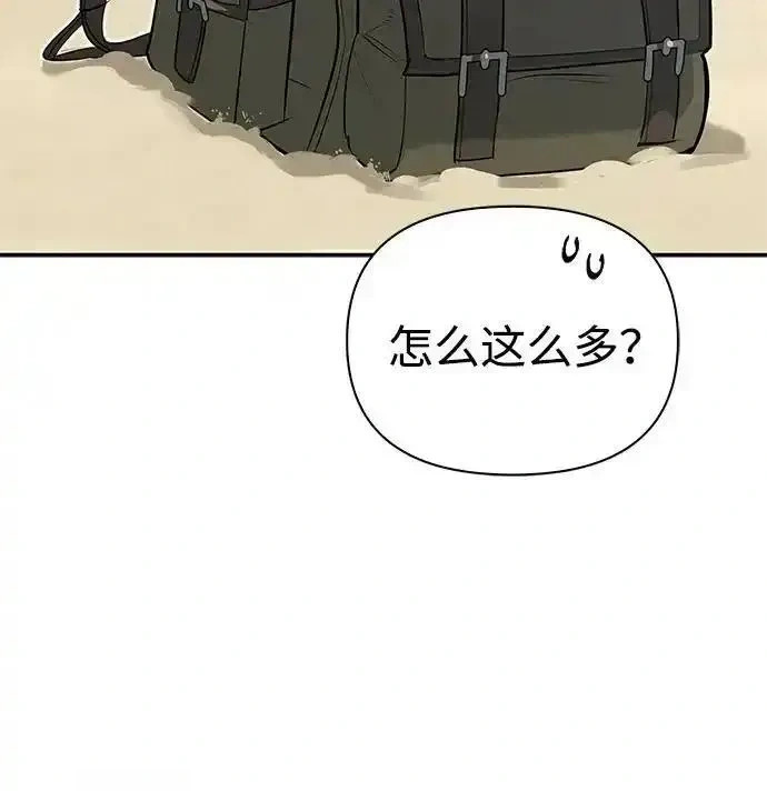 [第15话] 强大的基因 第16页