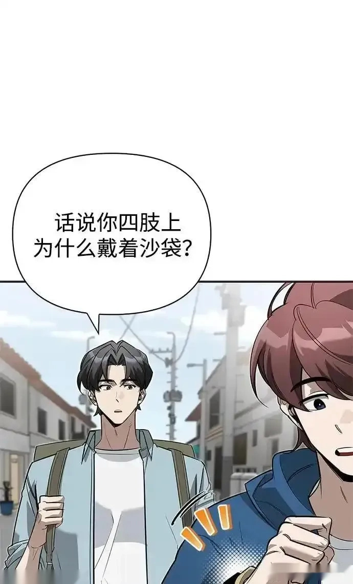 [第15话] 强大的基因 第25页