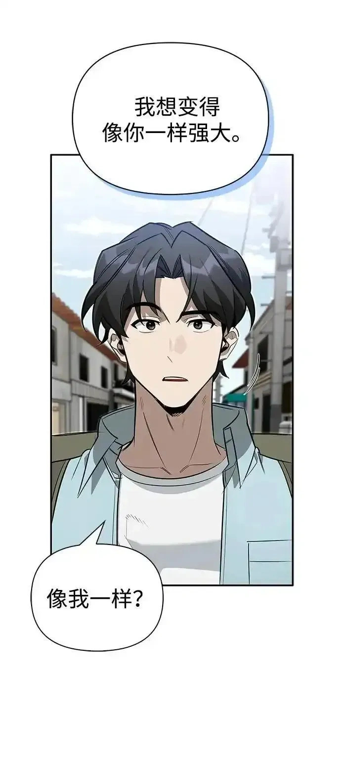 [第15话] 强大的基因 第27页