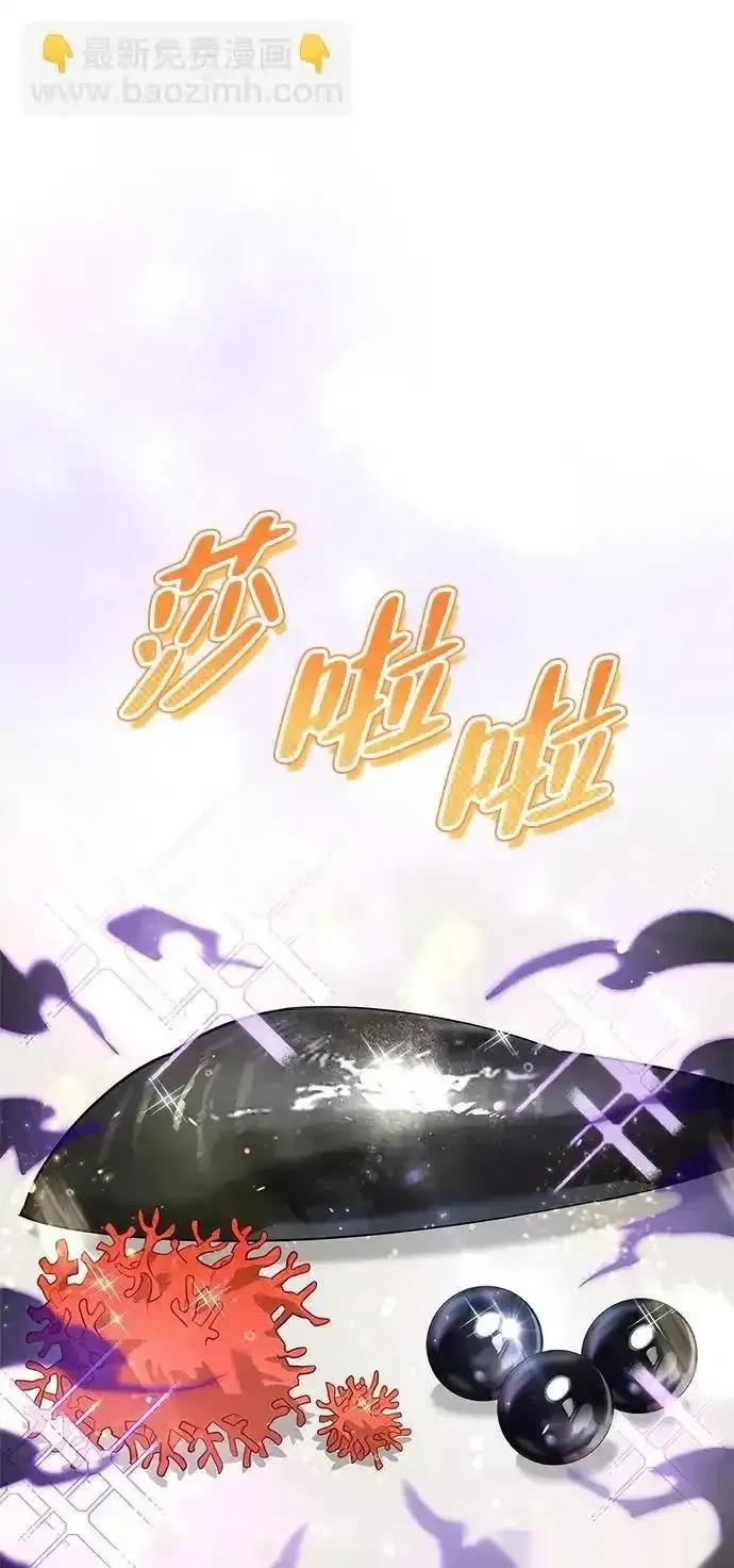 [第15话] 强大的基因 第63页