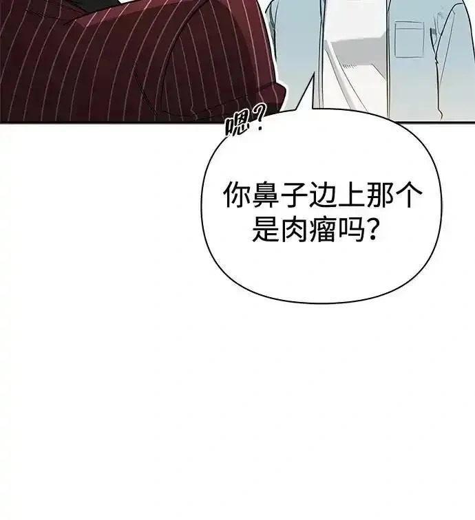 [第15话] 强大的基因 第91页