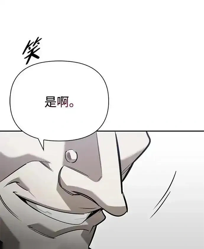 [第15话] 强大的基因 第92页