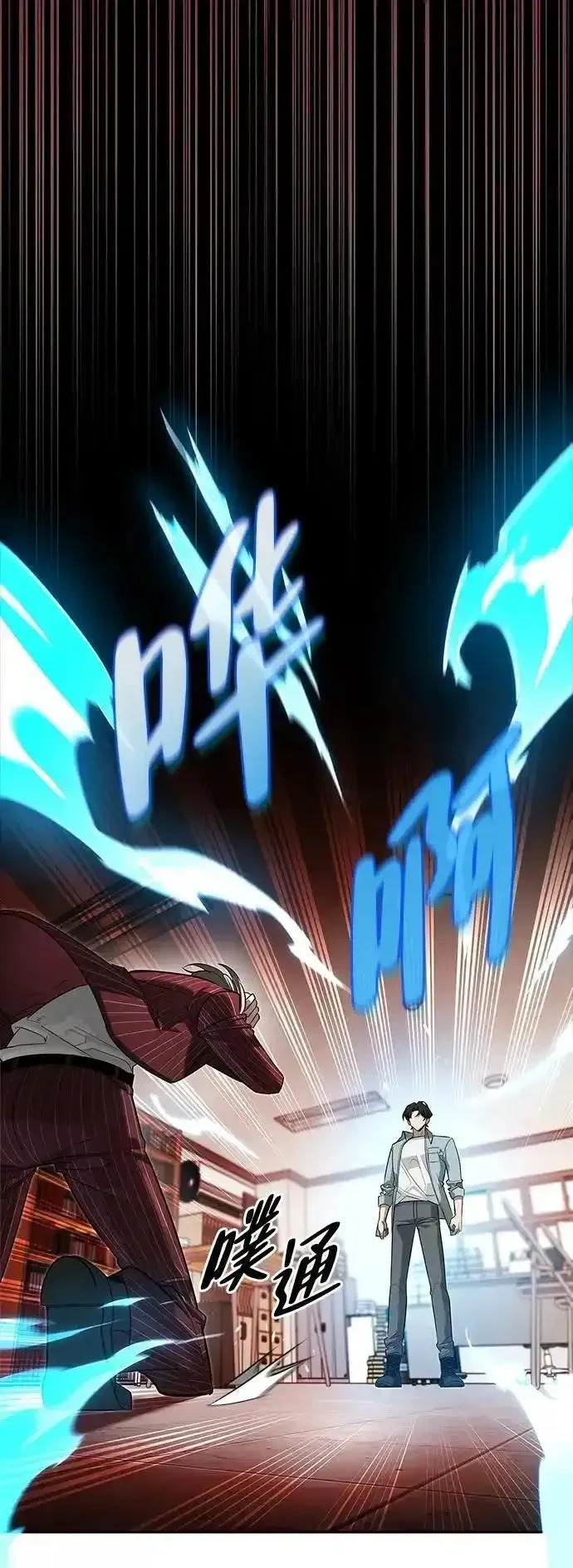 [第15话] 强大的基因 第101页