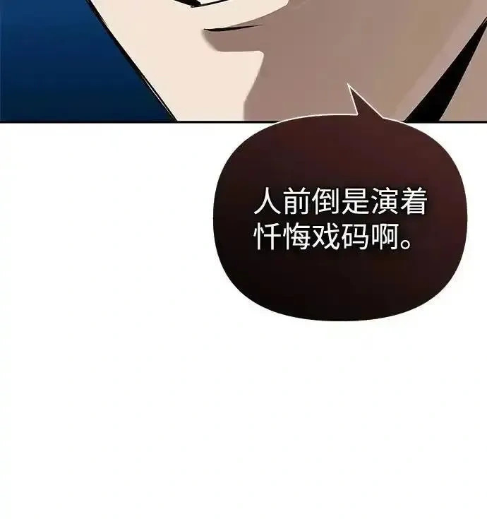 [第16话] T.D.A 第11页