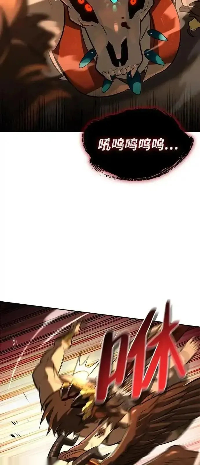 [第16话] T.D.A 第48页