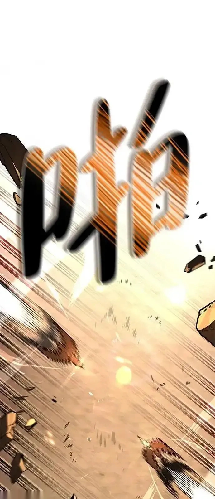 [第16话] T.D.A 第57页