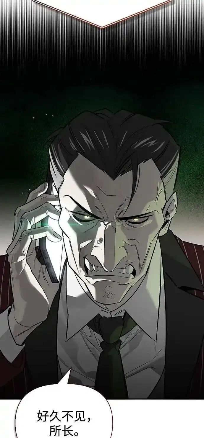 [第16话] T.D.A 第78页