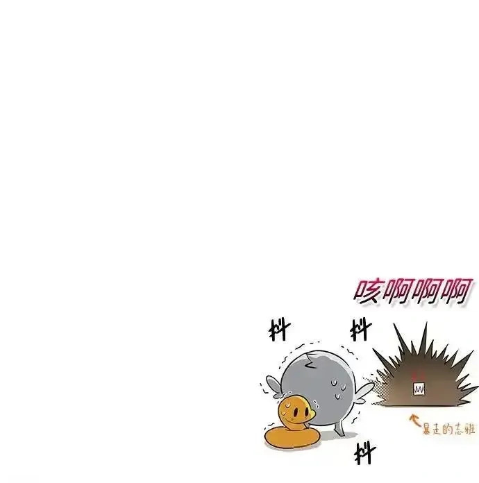 [第16话] T.D.A 第80页