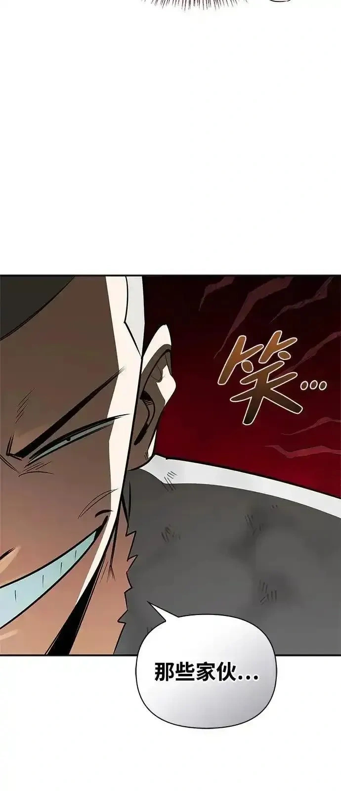 [第18话] 共鸣 第15页