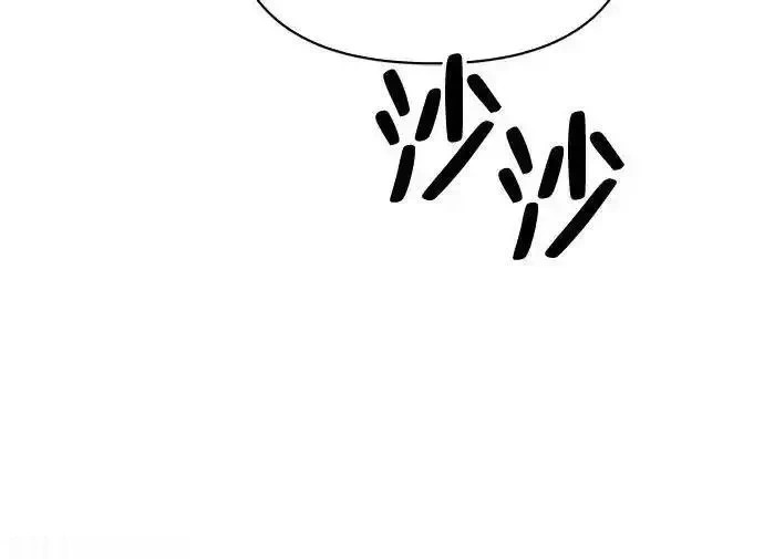 [第18话] 共鸣 第50页