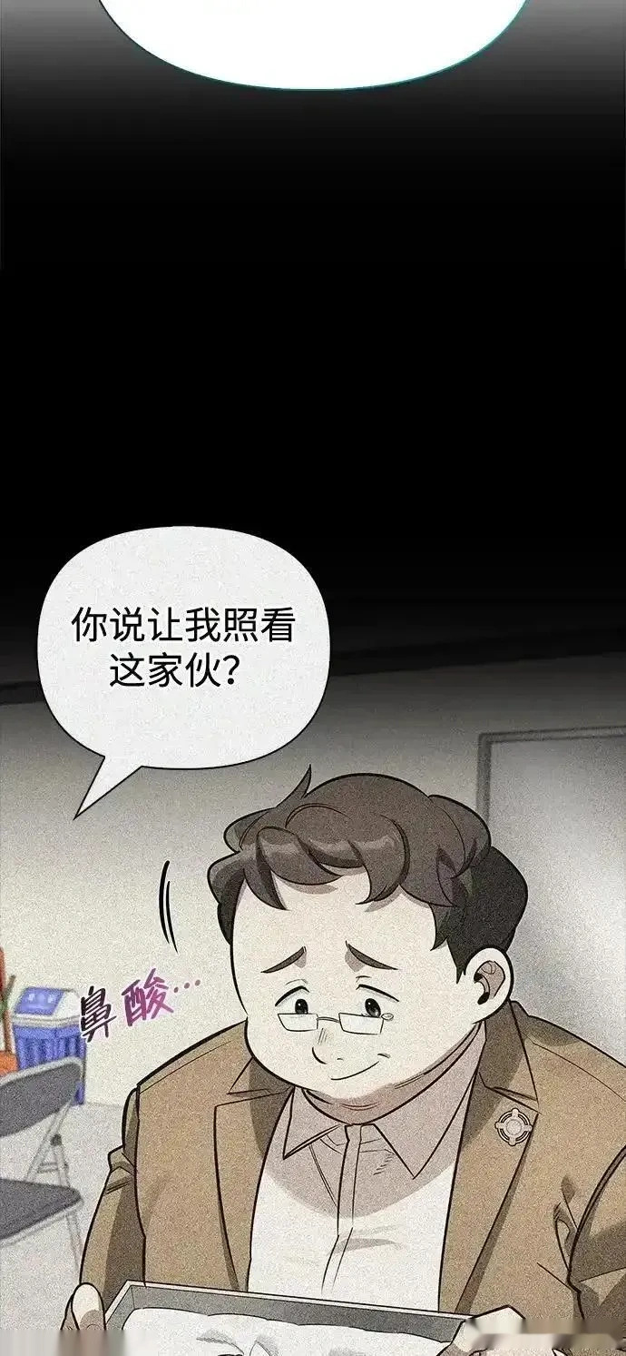 [第18话] 共鸣 第52页
