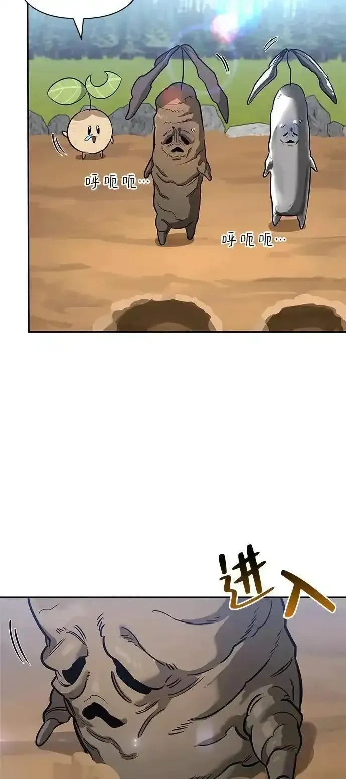 [第18话] 共鸣 第56页