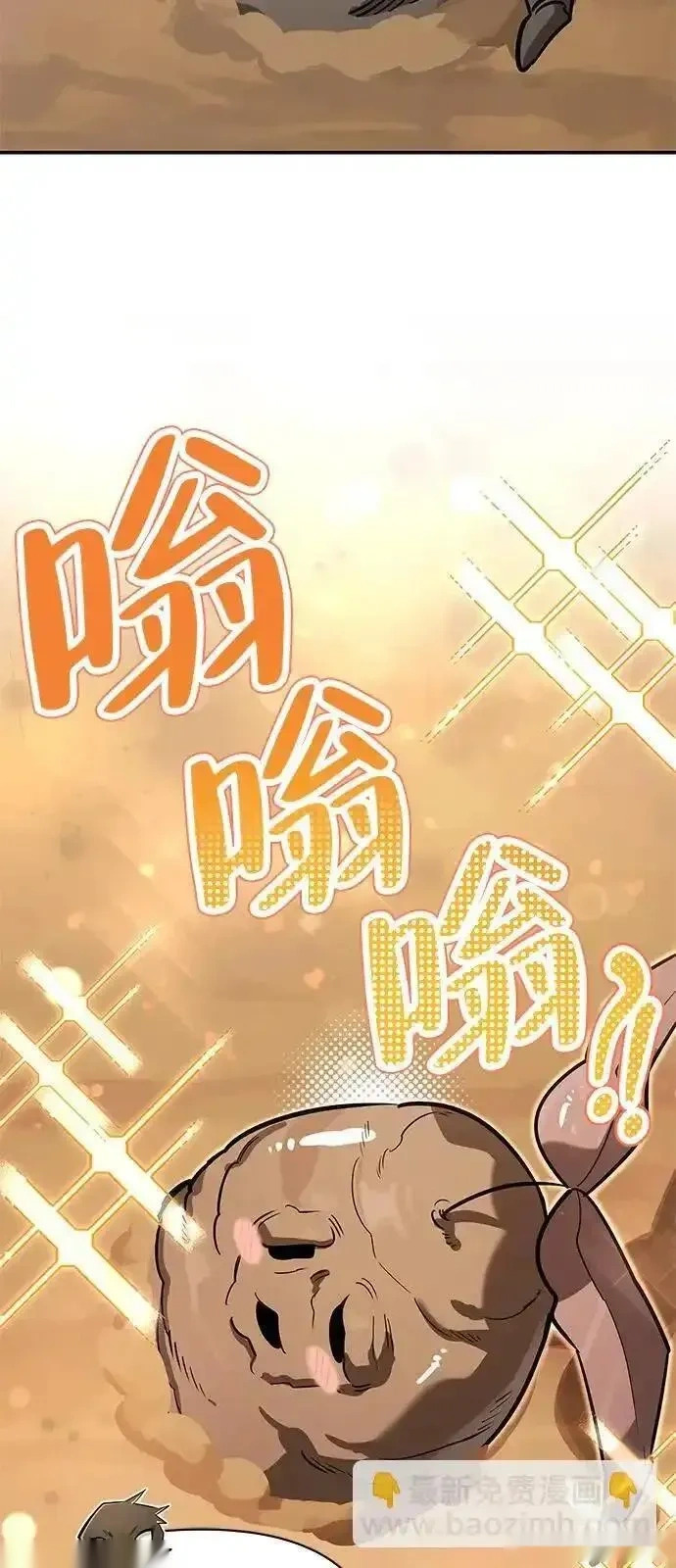 [第18话] 共鸣 第57页