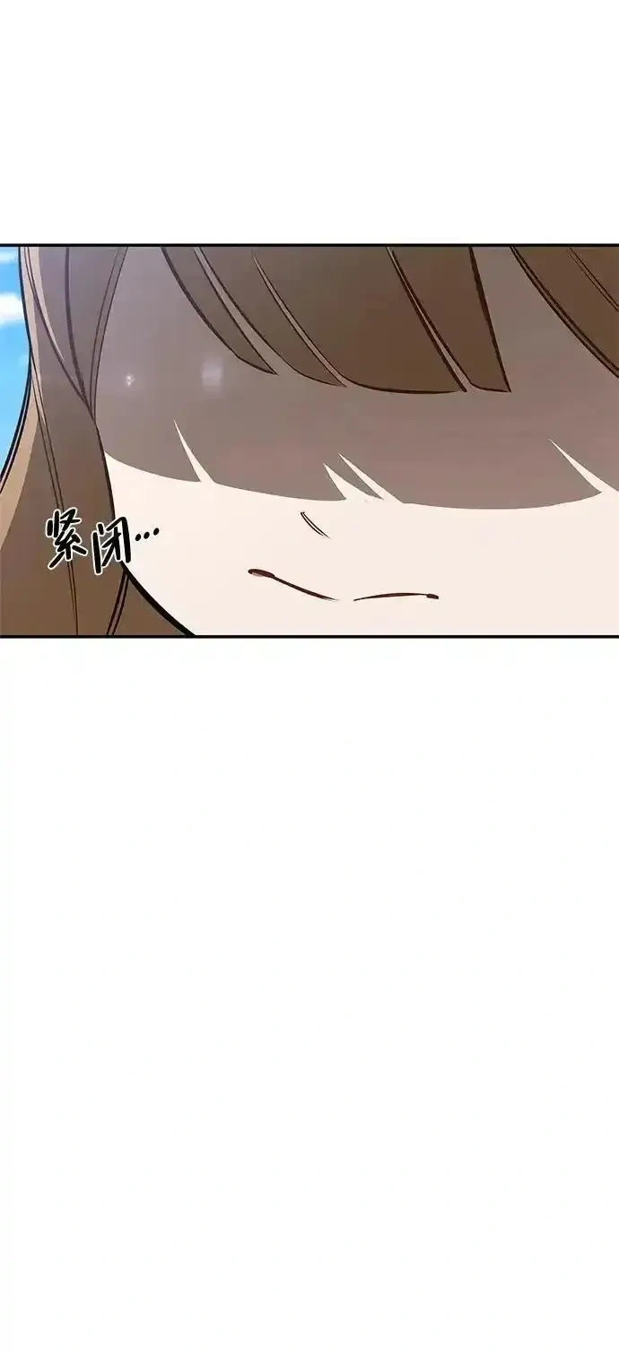 [第18话] 共鸣 第73页