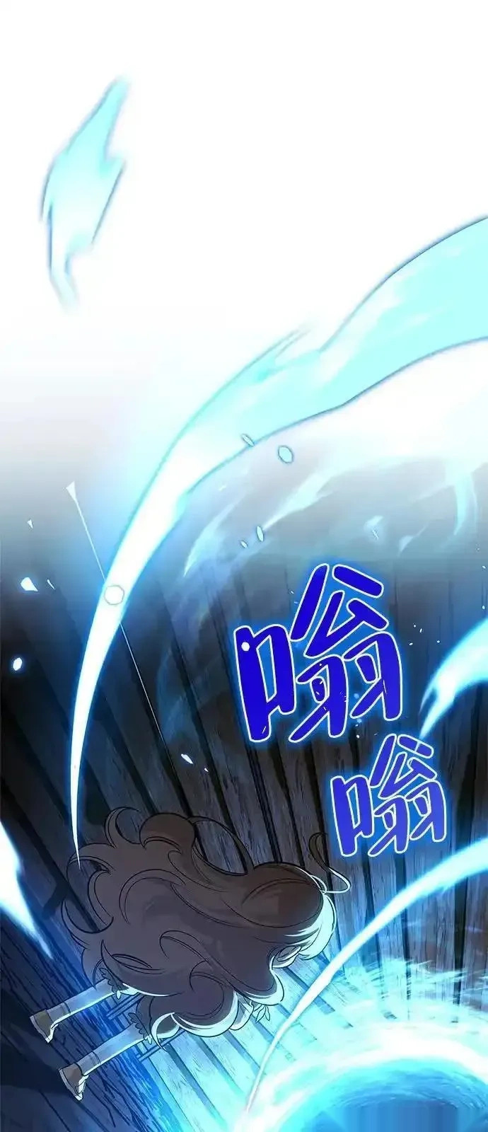 [第18话] 共鸣 第97页