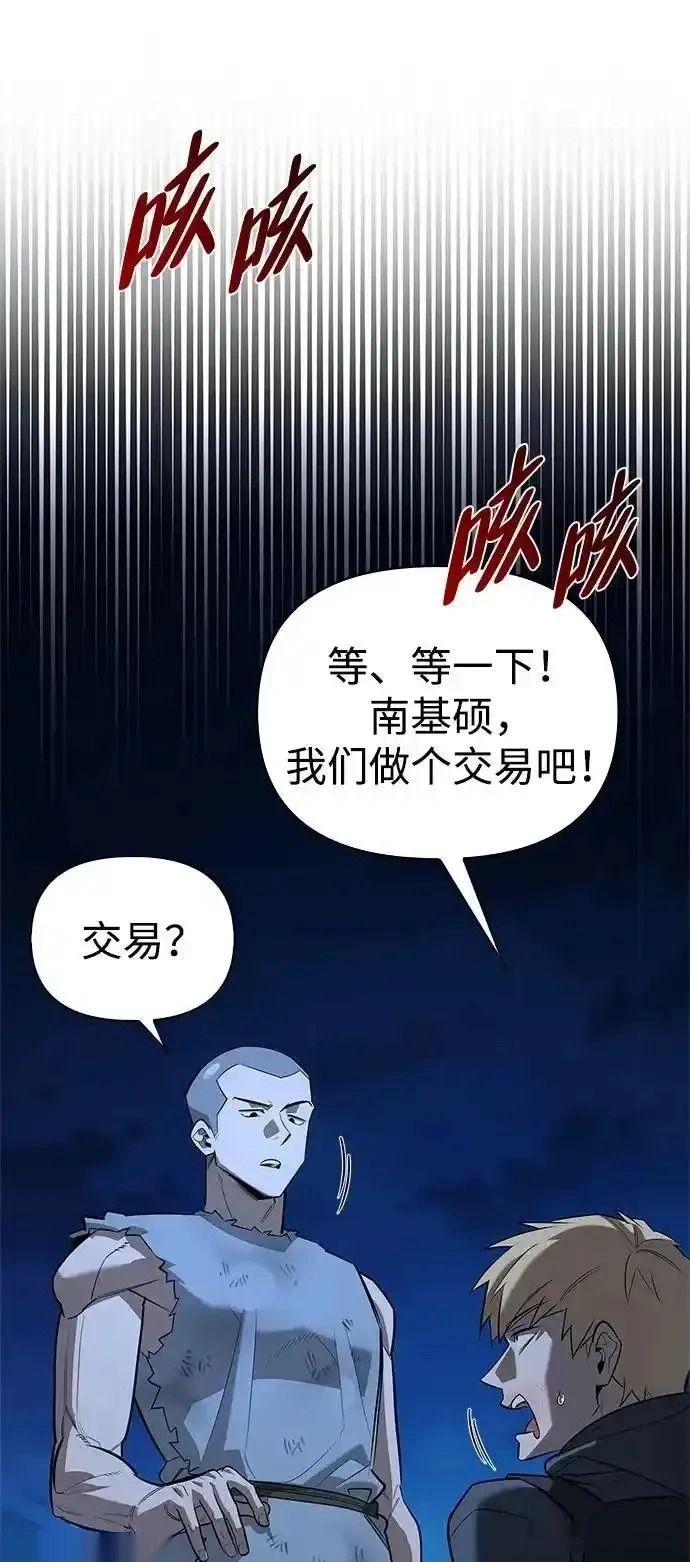 [第19话] 孩子的心意 第10页