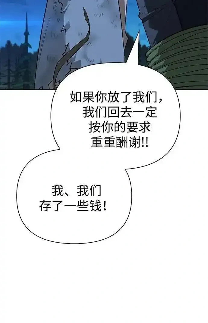 [第19话] 孩子的心意 第11页