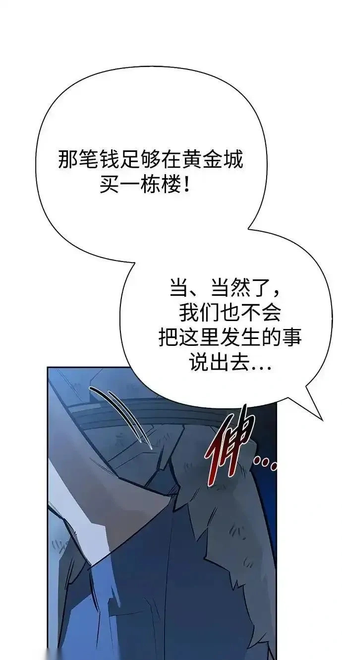 [第19话] 孩子的心意 第12页