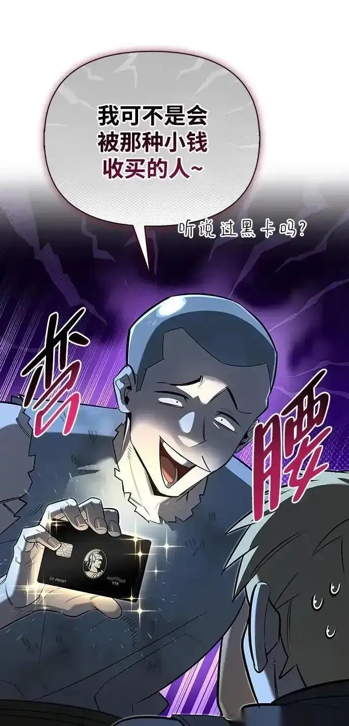 [第19话] 孩子的心意 第14页