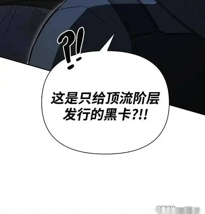 [第19话] 孩子的心意 第15页