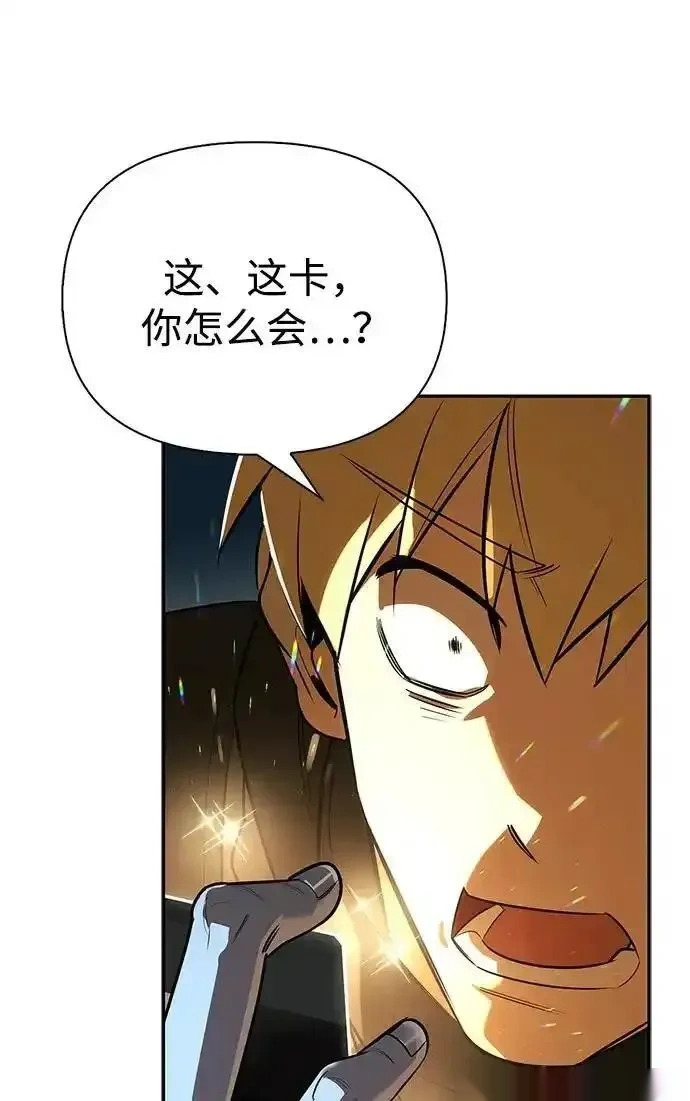 [第19话] 孩子的心意 第16页