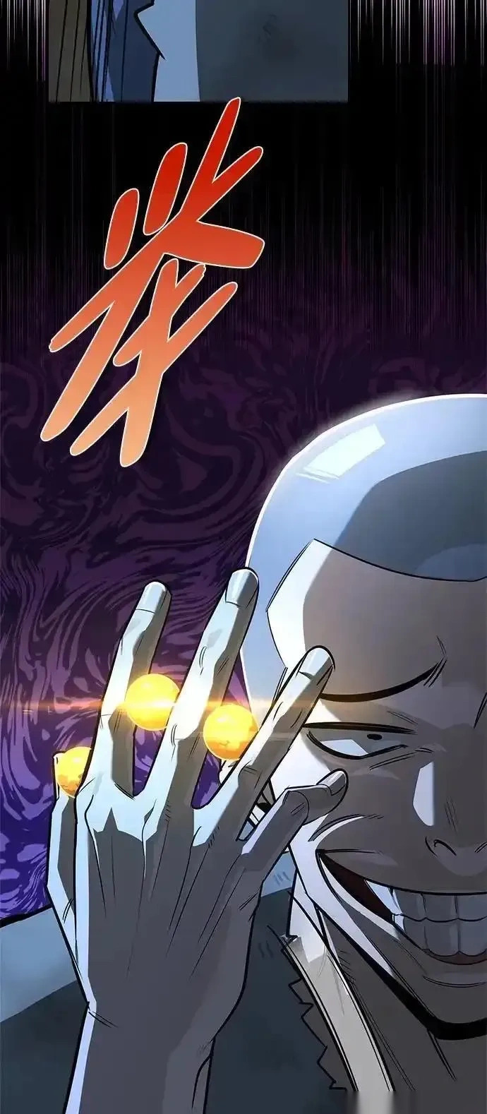 [第19话] 孩子的心意 第22页