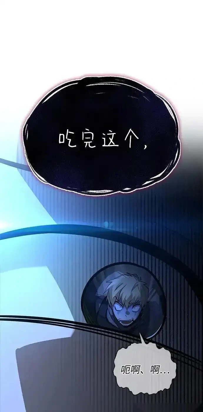 [第19话] 孩子的心意 第24页