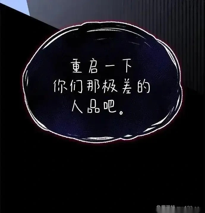 [第19话] 孩子的心意 第25页